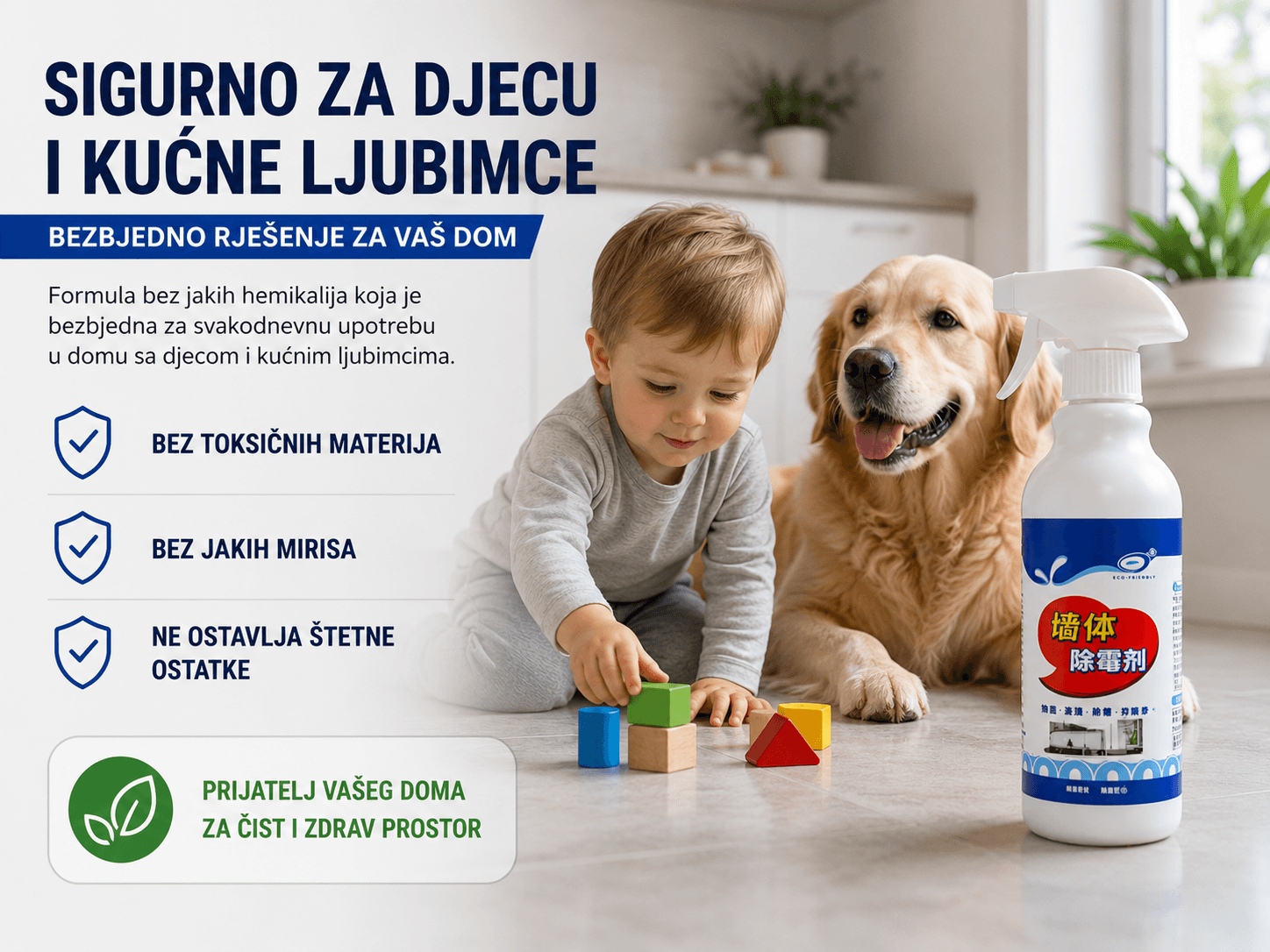 Višenamjenska primjena